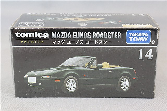 TOMICA93639.jpg