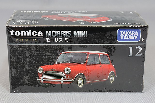 トミカプレミアム 07 1/70 ランボルギーニ エッセンサ SCV12