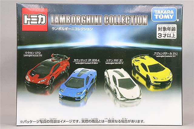 TOMICA93650.jpg