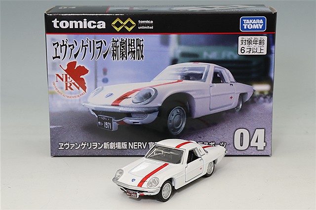 TOMICA94418.jpg