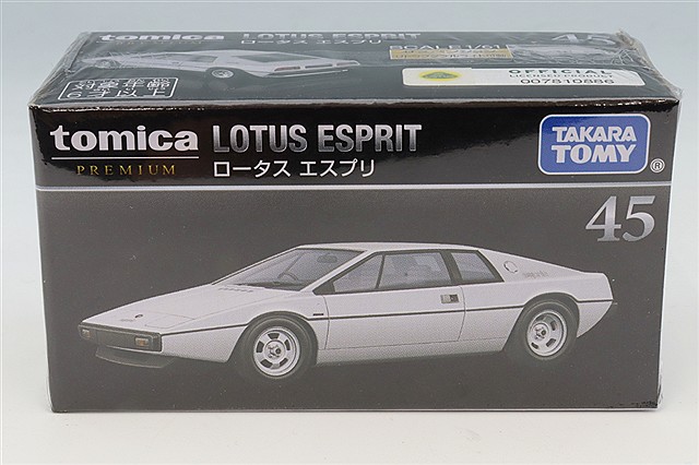 TSM 1/43 マツダ RX-7 GTO チーム アートネイチャー 1994 ルマン24H