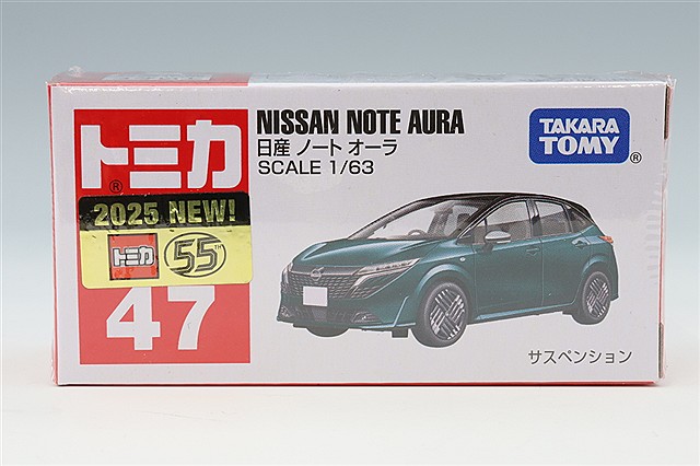 ぽん様確認用トミカ トミカ No.114 ホンダ N-BOX 箱｜トミカシリーズ No.1～No.120