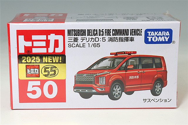 限定物！トミカ ランボルギーニ ヴェネーノ 1/67 トミカ No.118 1/67 ランボルギーニ ヴェネーノ