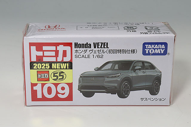 トミカ No.11 1/62 ランボルギーニ ウラカン STO