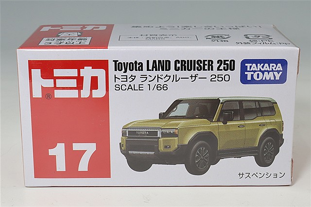 トヨタ シエンタ 1/30 ベージュ トミカ付き トヨタ カラーサンプル