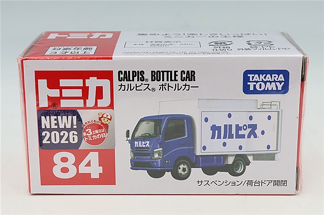 トミカ No.36 BMW i4 ホワイト