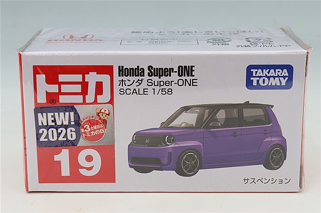 TOMICA95095.jpg