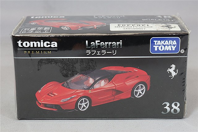 TOMICA95161.jpg