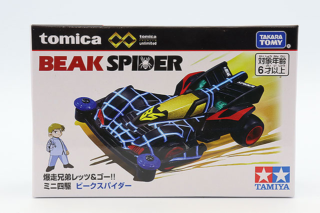 トミカ 爆走兄弟レッツ&ゴー!! ミニ四駆 まとめ売り トミカプレミアムunlimited 爆走兄弟レッツ&ゴー!! ミニ四駆