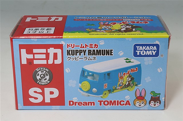 トミカプレミアムunlimited 新世紀GPXサイバーフォーミュラ ナイト