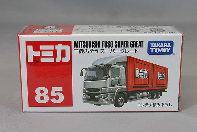 TOMICA97198.jpg