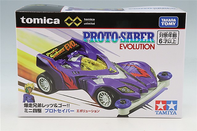 TOMICA98237.jpg