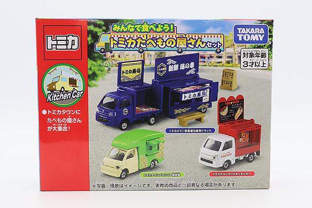 Amazon.co.jp: タカラトミー(TAKARA TOMY) トミカ ギフト