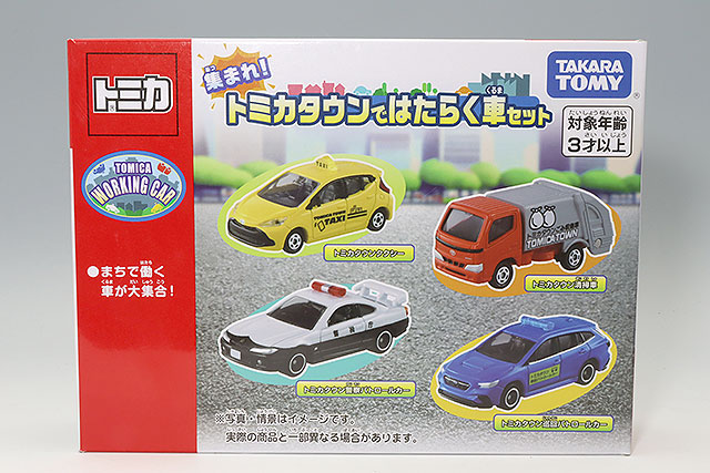 トミカ No.89 1/64 警視庁 山岳救助車
