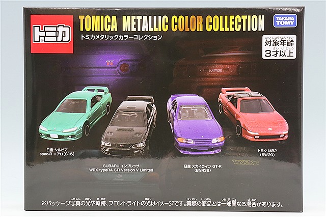 チョロQ 全日本GT選手権シリーズ 2001 限定セット ラウンド2 10台セット