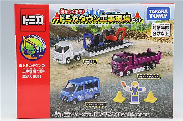 トミカ ようこそ！トミカ牧場トラックセット (酪農運搬トラック/スバル