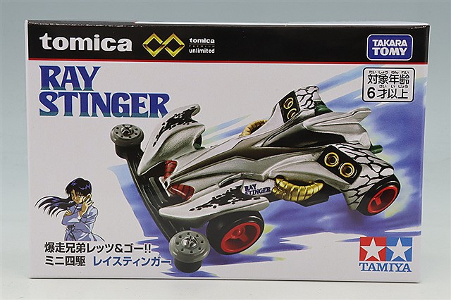 TOMICA99398.jpg