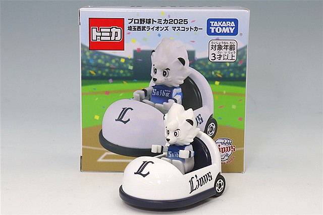 プロ野球トミカ 2025 広島東洋カープ マスコットカー 
