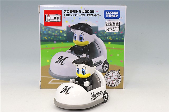 TOMICA99595.jpg
