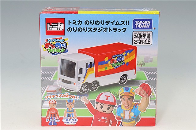 トミカ ようこそ！トミカ牧場トラックセット (酪農運搬トラック