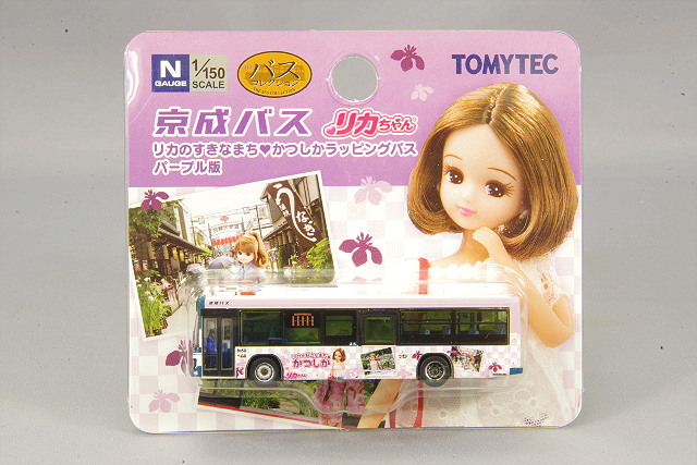 TOMY28928.jpg