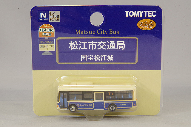 TOMY30296.jpg