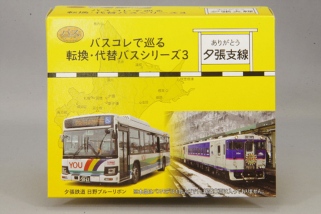 トミーテック ザ・バスコレクション 1/150 日野 ブルーリボン