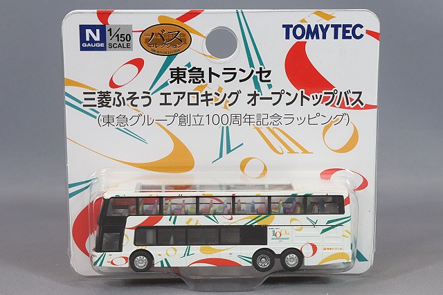 トミーテック ザ・バスコレクション 1/150 三菱 FUSO エアロ