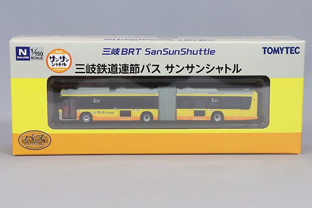 TOMY322016.jpg