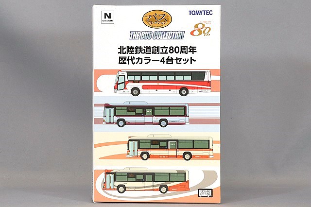 トミーテック ザ・バスコレクション 1/150 JRバス 35周年記念