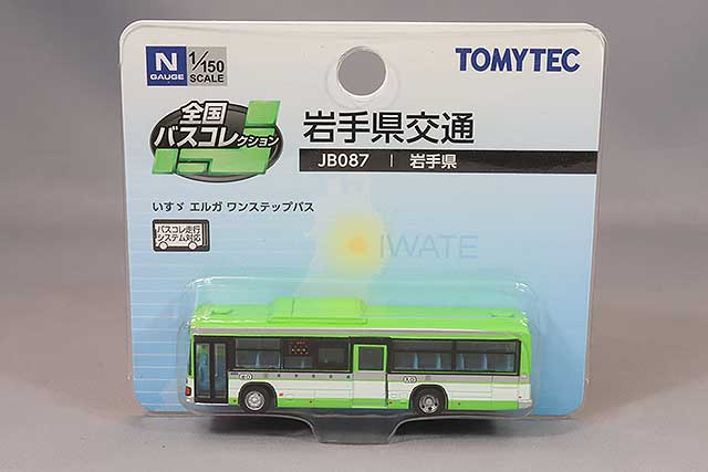 TOMY32699.jpg