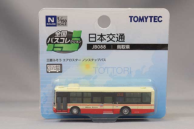 TOMY32705.jpg
