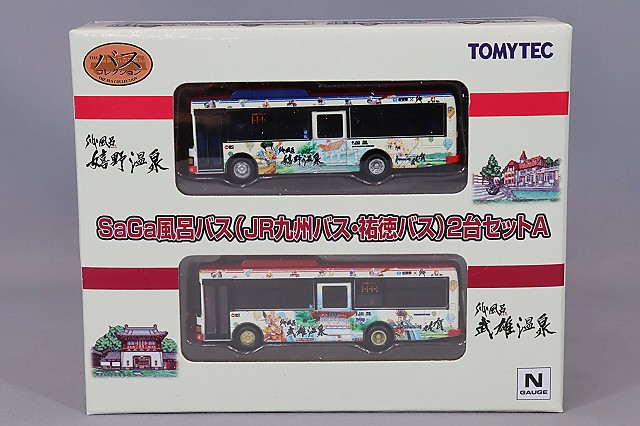 TOMY328247.jpg