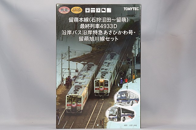TOMY329176.jpg