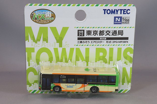 TOMY330059.jpg