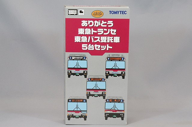 トミーテック ザ・バスコレクション 1/150 横浜駅西口バス