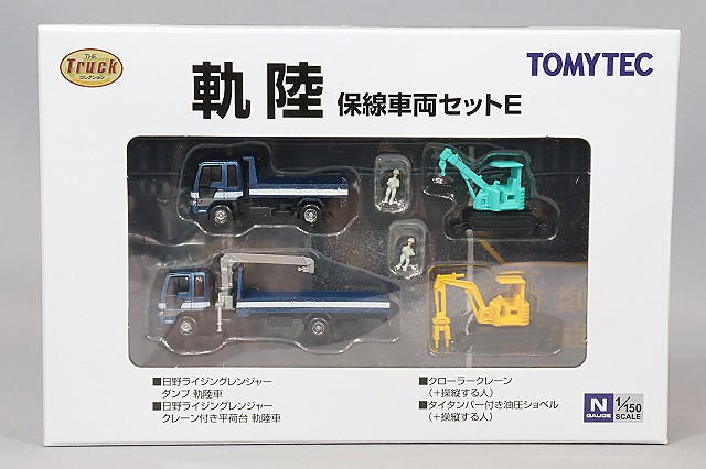 TOMY330493.jpg