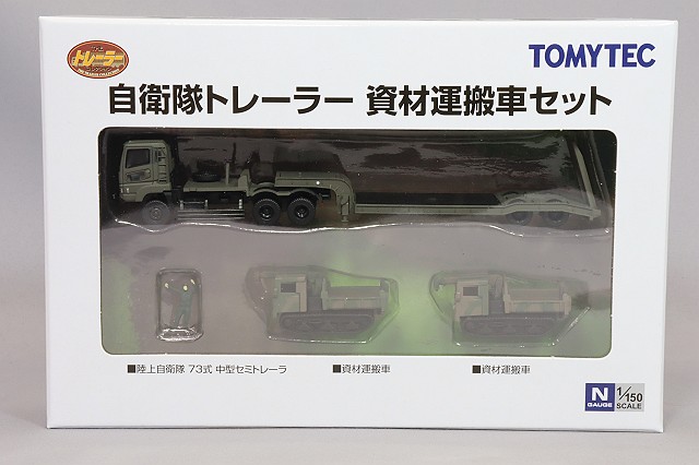 TOMY33125.jpg