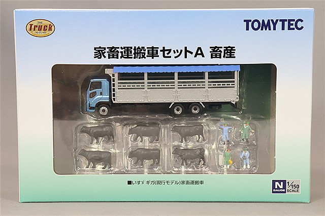 TOMY331551.jpg