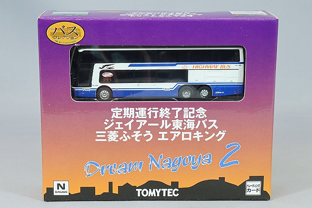 TOMY332220.jpg