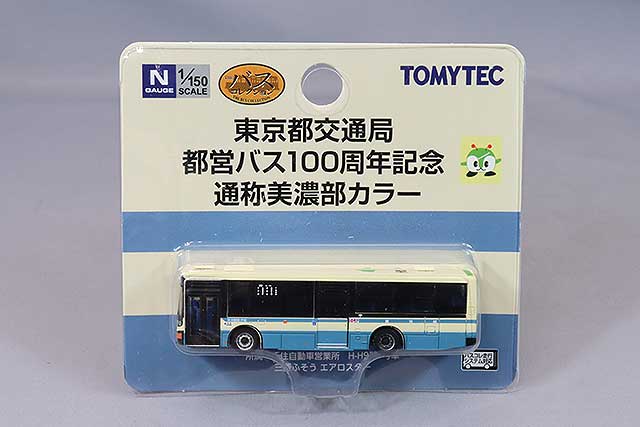 TOMY333074.jpg
