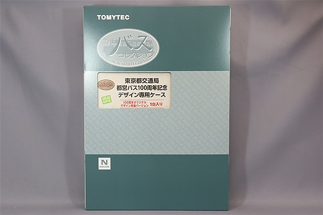 ミニカー専門店 キッドボックス 【エブロ 1/43 レーシングカー】