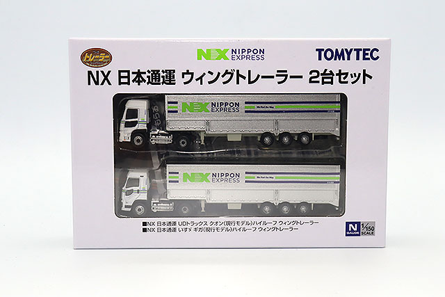 TRANSIT まとめ売り　9冊セット パワーパックスタンダードSX (ACアダプター別売) (鉄道模型