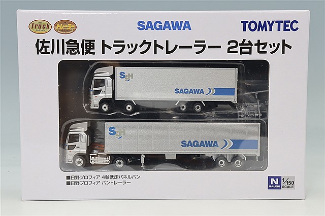 ザ・トラックコレクション 第3弾 専用ケース　トラック入 トミーテック 1/150 ザ トラックコレクション 第3弾 専用ケース