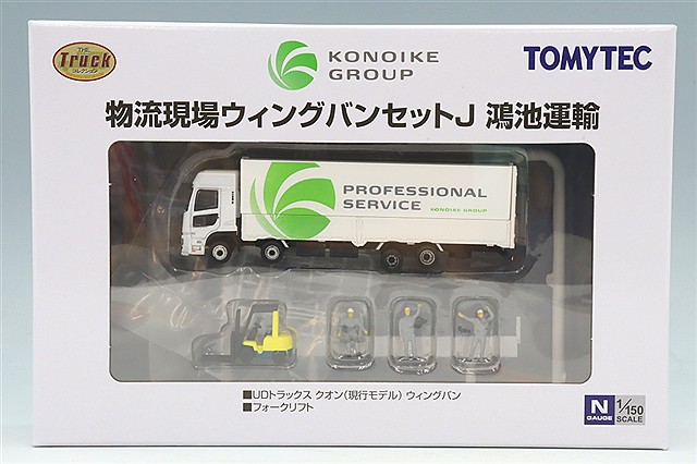 トミーテック トラックコレクション 家畜運搬車 セット Amazon.co.jp: トミーテック ザ・トラックコレクション トラコレ