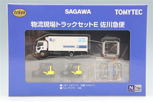 トミーテック 1/150 トラックコレクション 物流現場 トラック