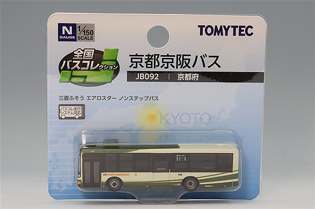 TOMY335351.jpg