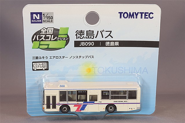 TOMY335375.jpg