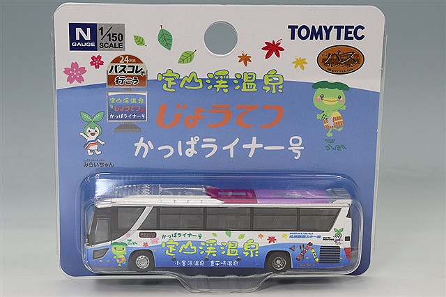 TOMY337362.jpg