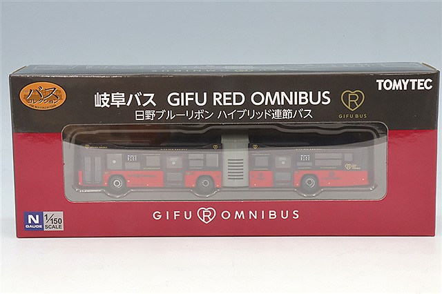 トミーテック 1/150 ザ・バスコレクション 川崎鶴見臨港バス KAWASAKI